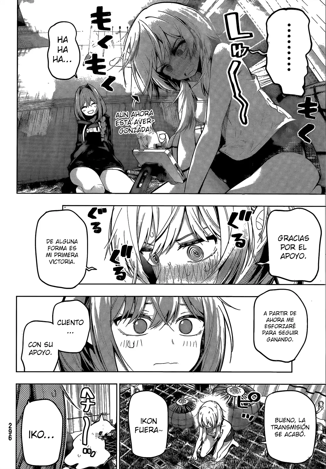 Página 3 del Manga
