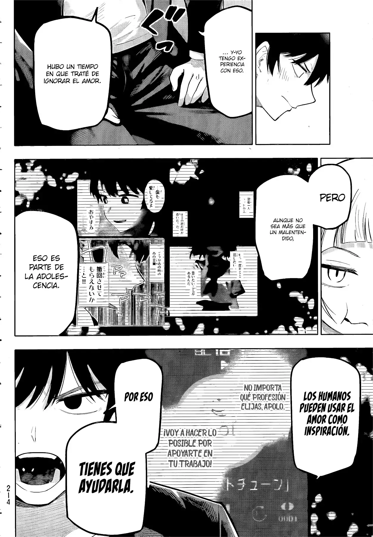 Página 18 del Manga