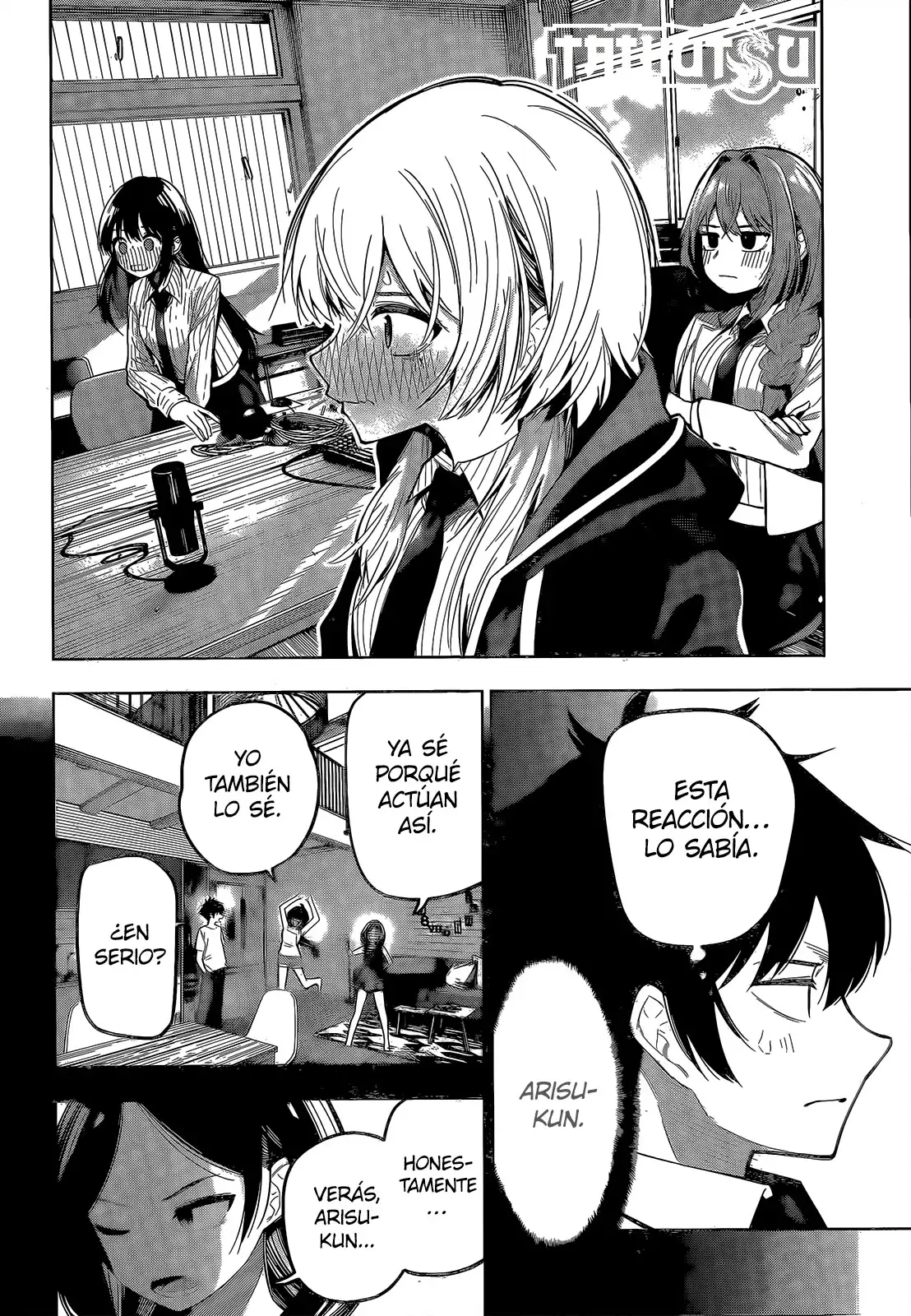 Página 3 del Manga