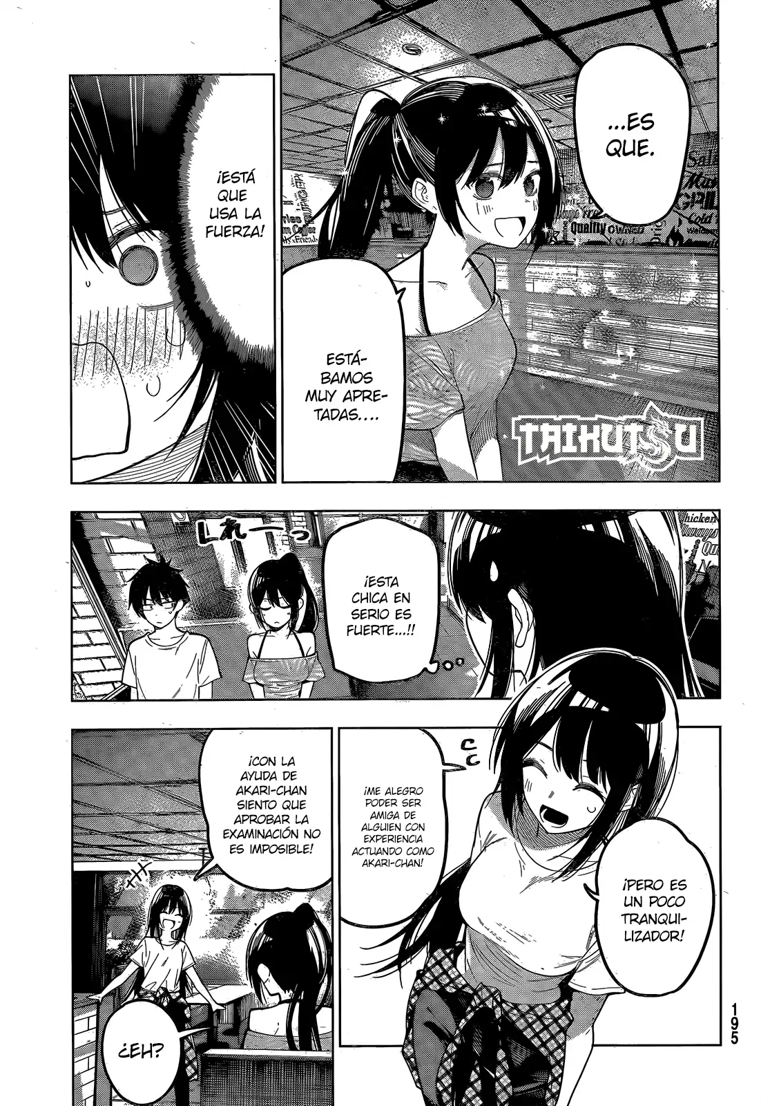 Página 20 del Manga