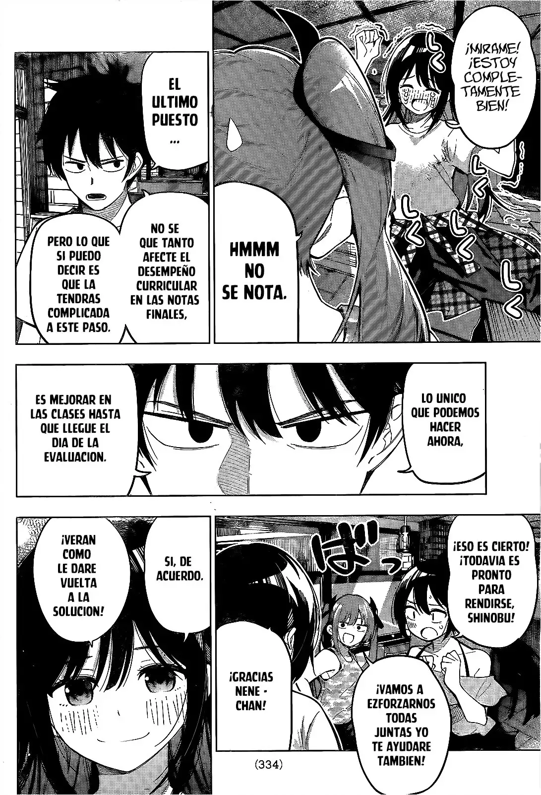 Página 4 del Manga