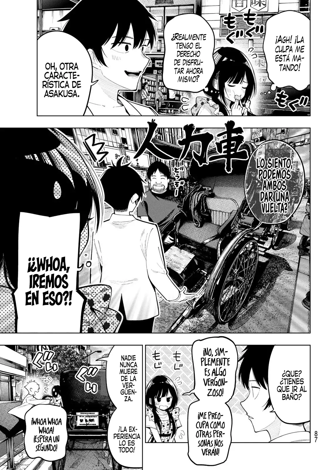 Página 5 del Manga