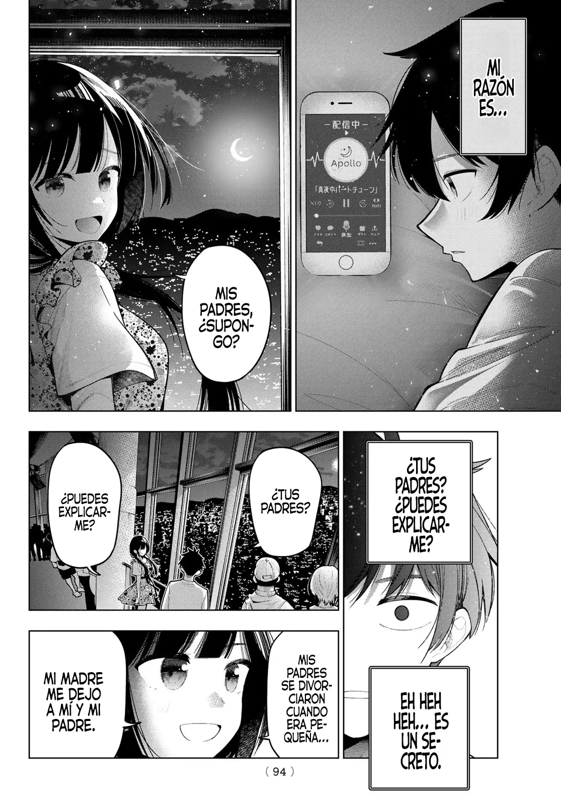 Página 12 del Manga