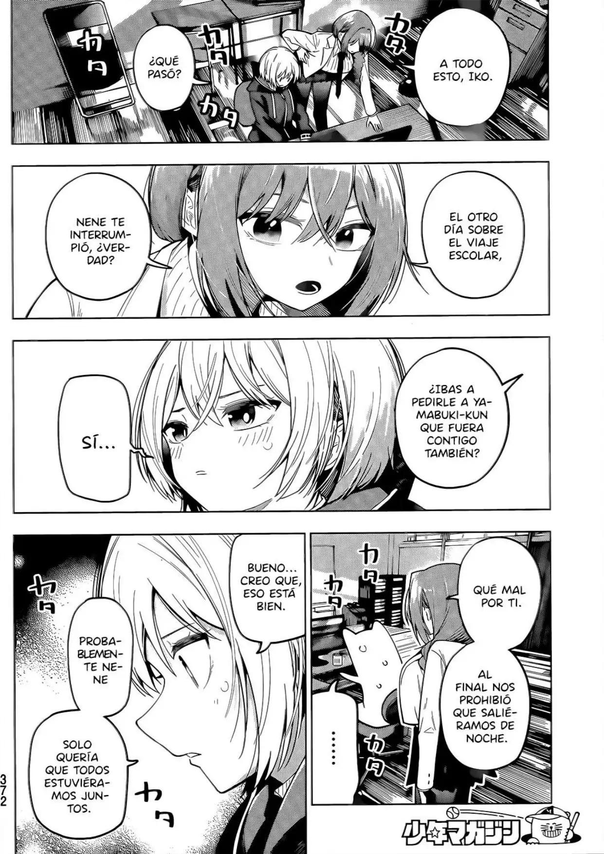 Página 18 del Manga