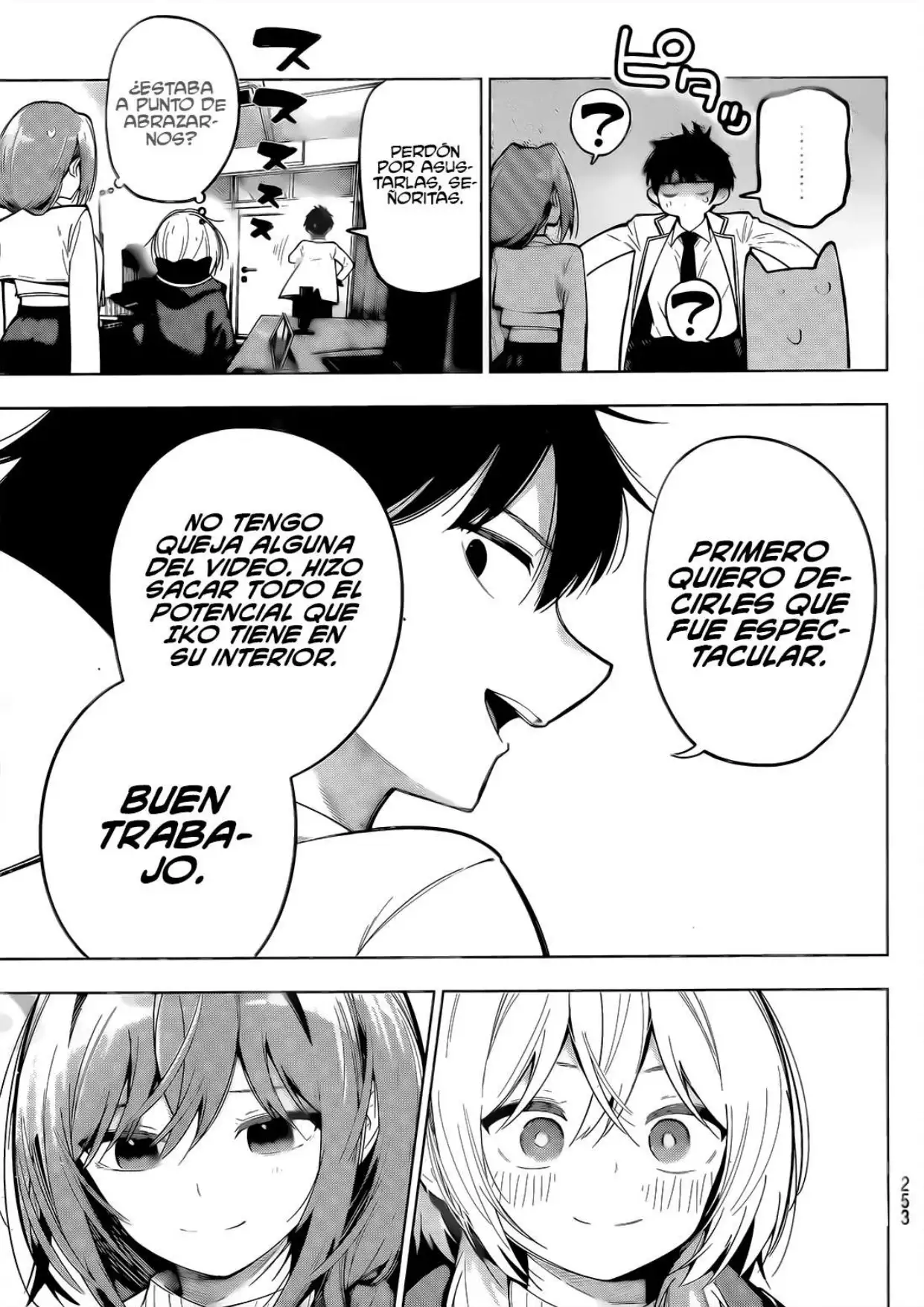 Página 4 del Manga