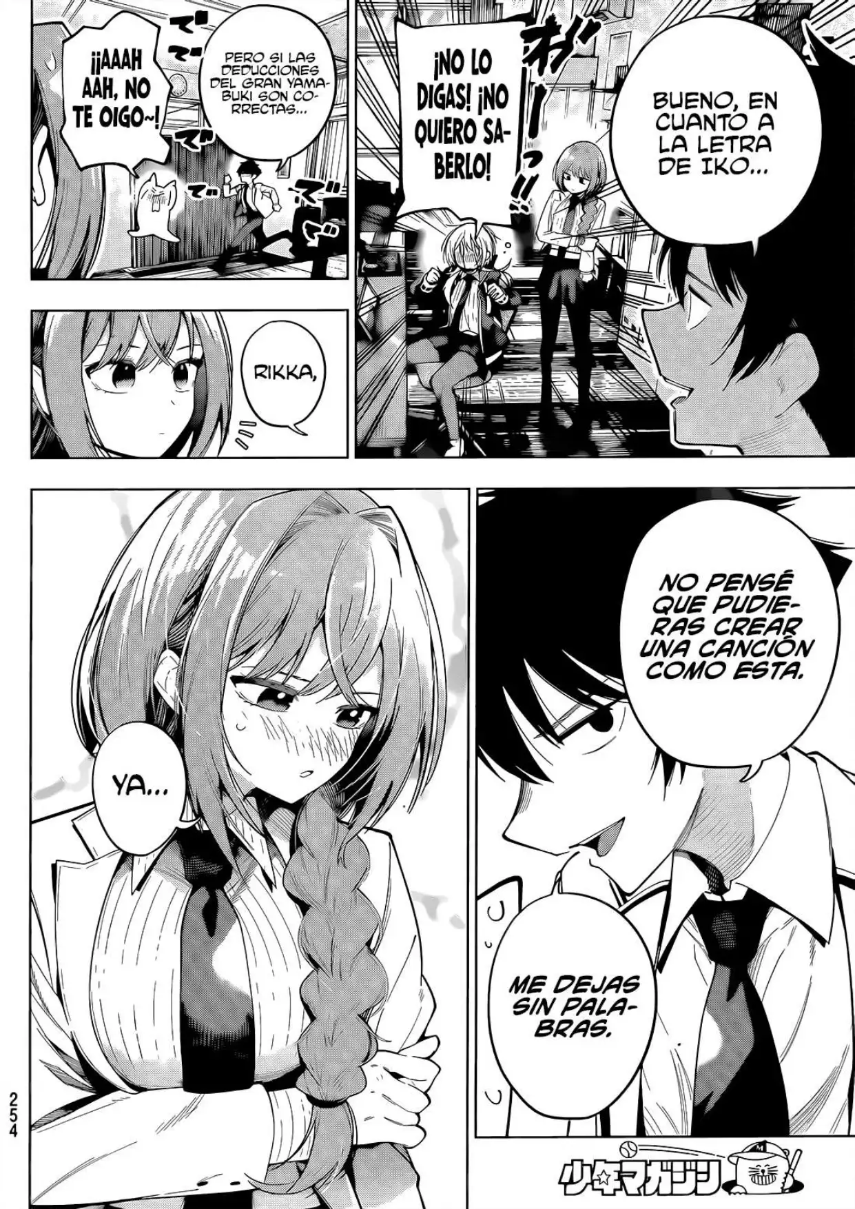 Página 5 del Manga
