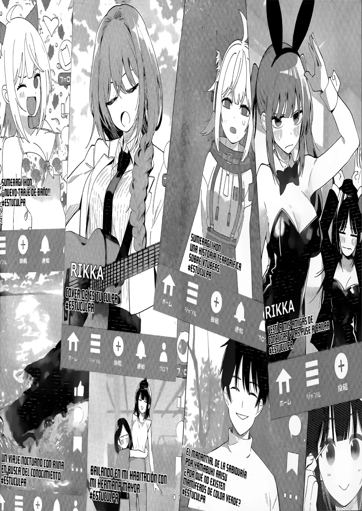 Página 17 del Manga