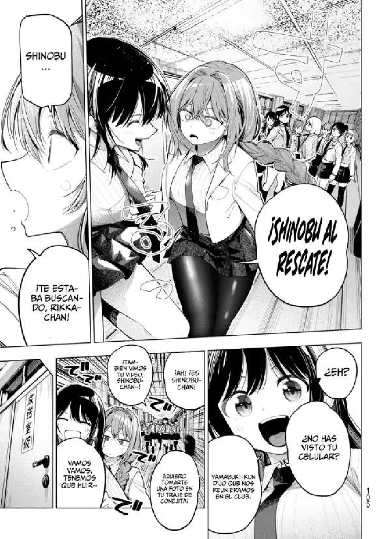 Página 3 del Manga
