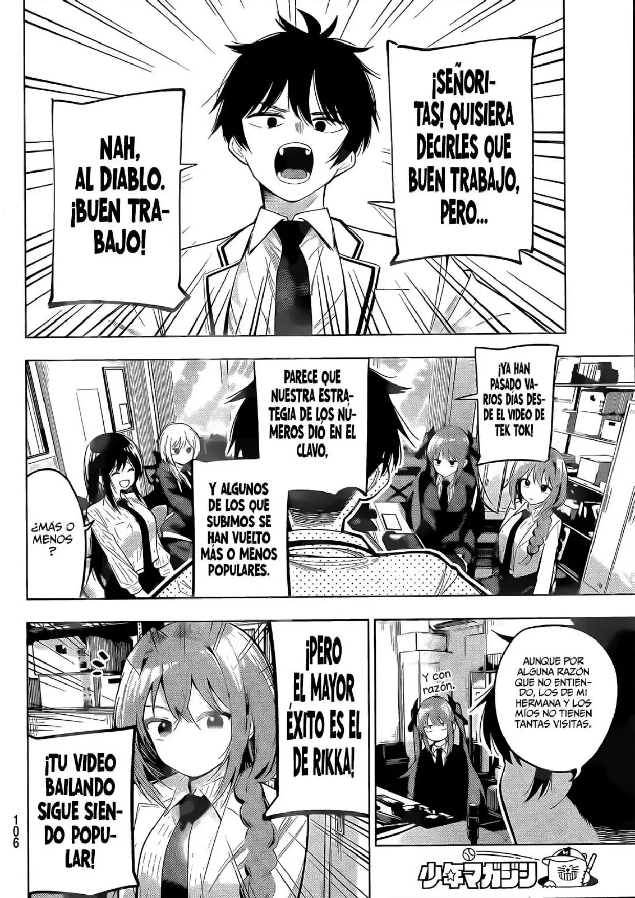 Página 4 del Manga