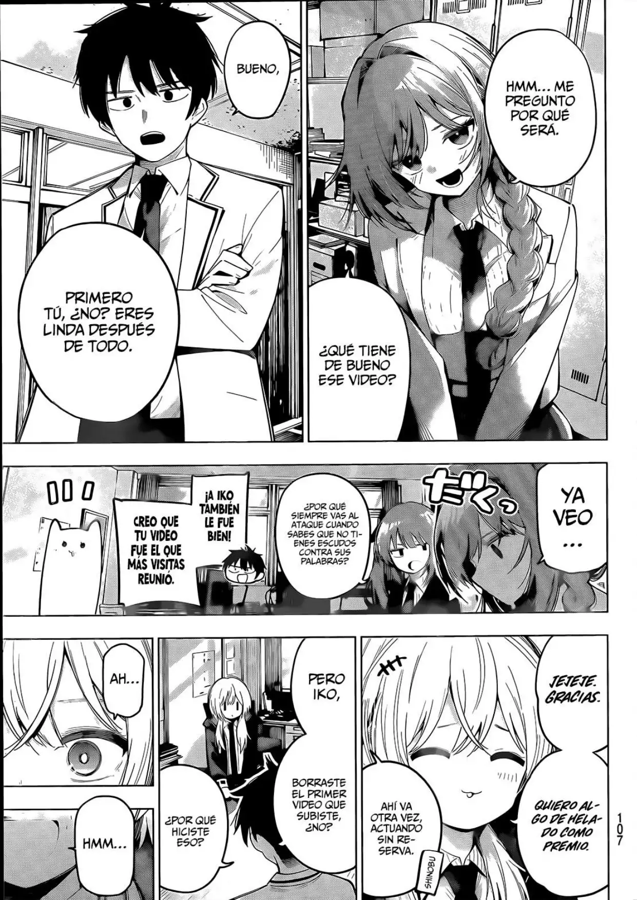 Página 5 del Manga