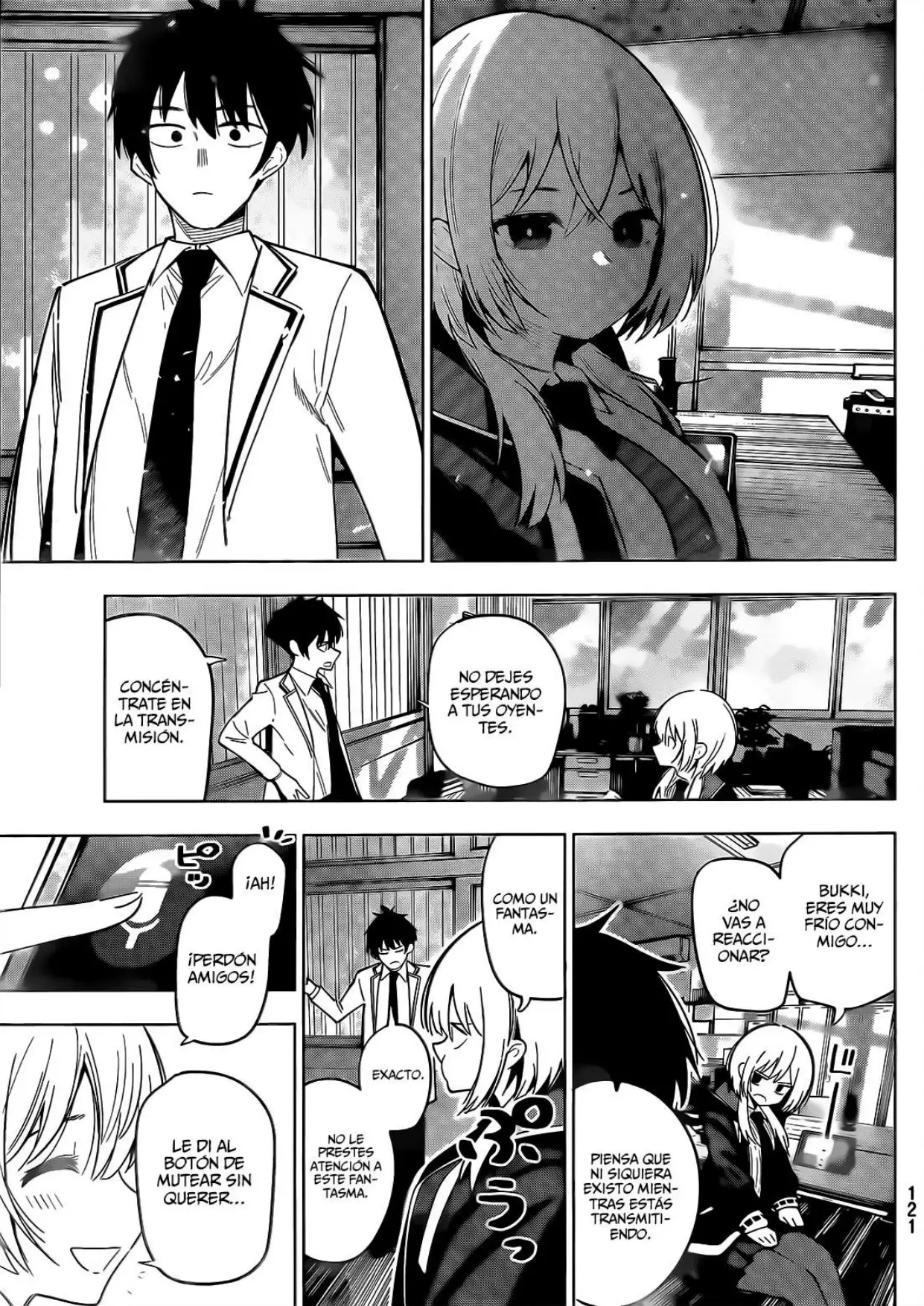 Página 19 del Manga