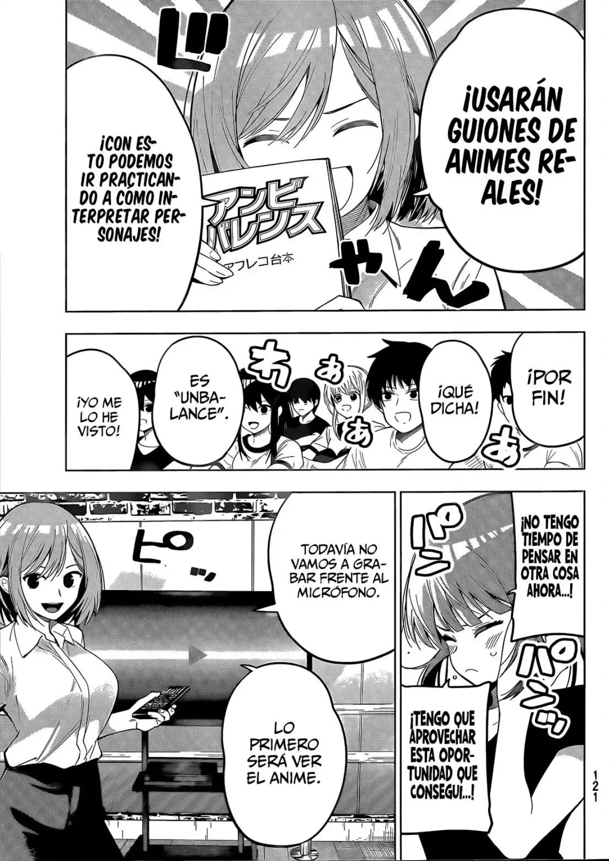 Página 5 del Manga