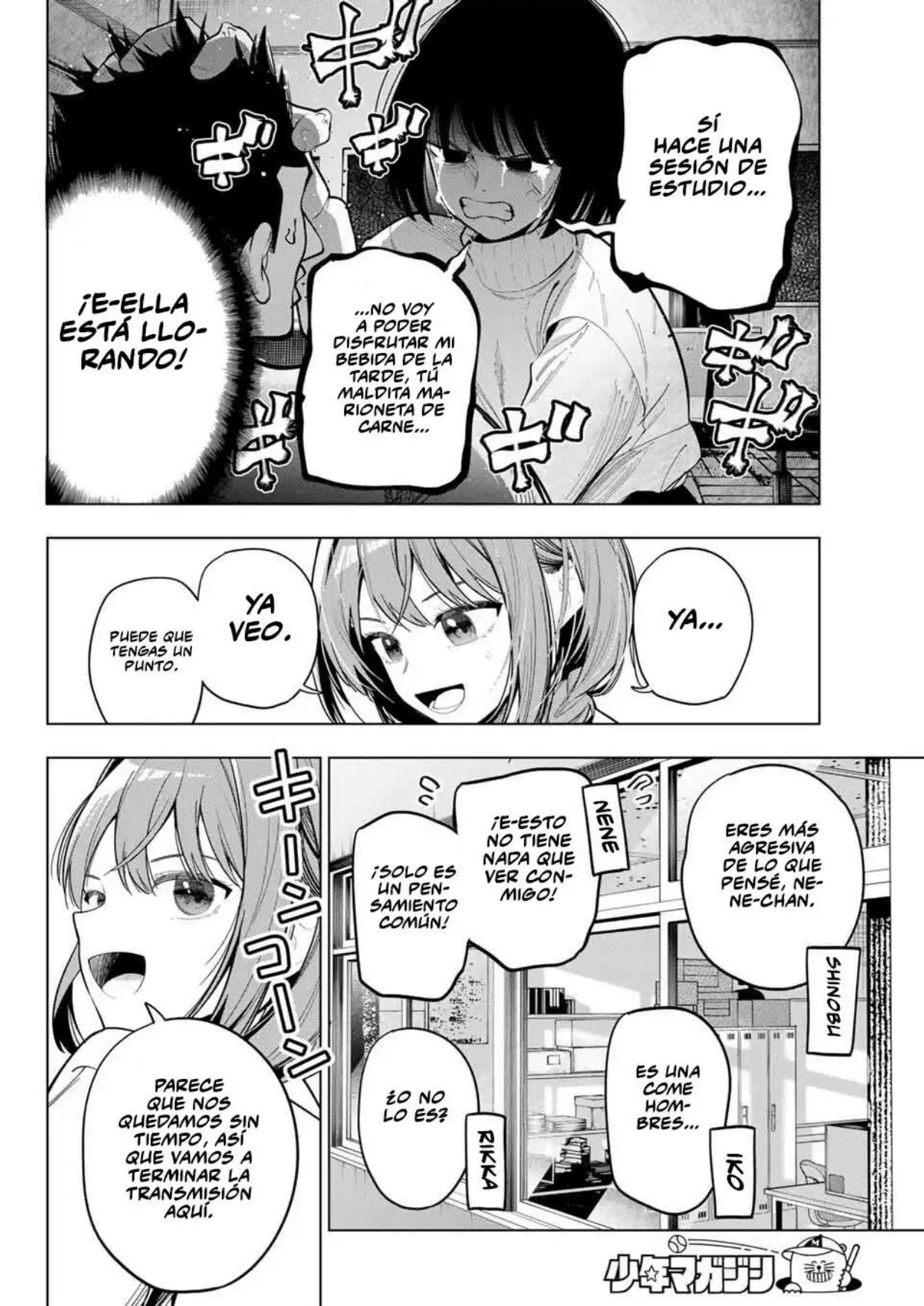Página 14 del Manga