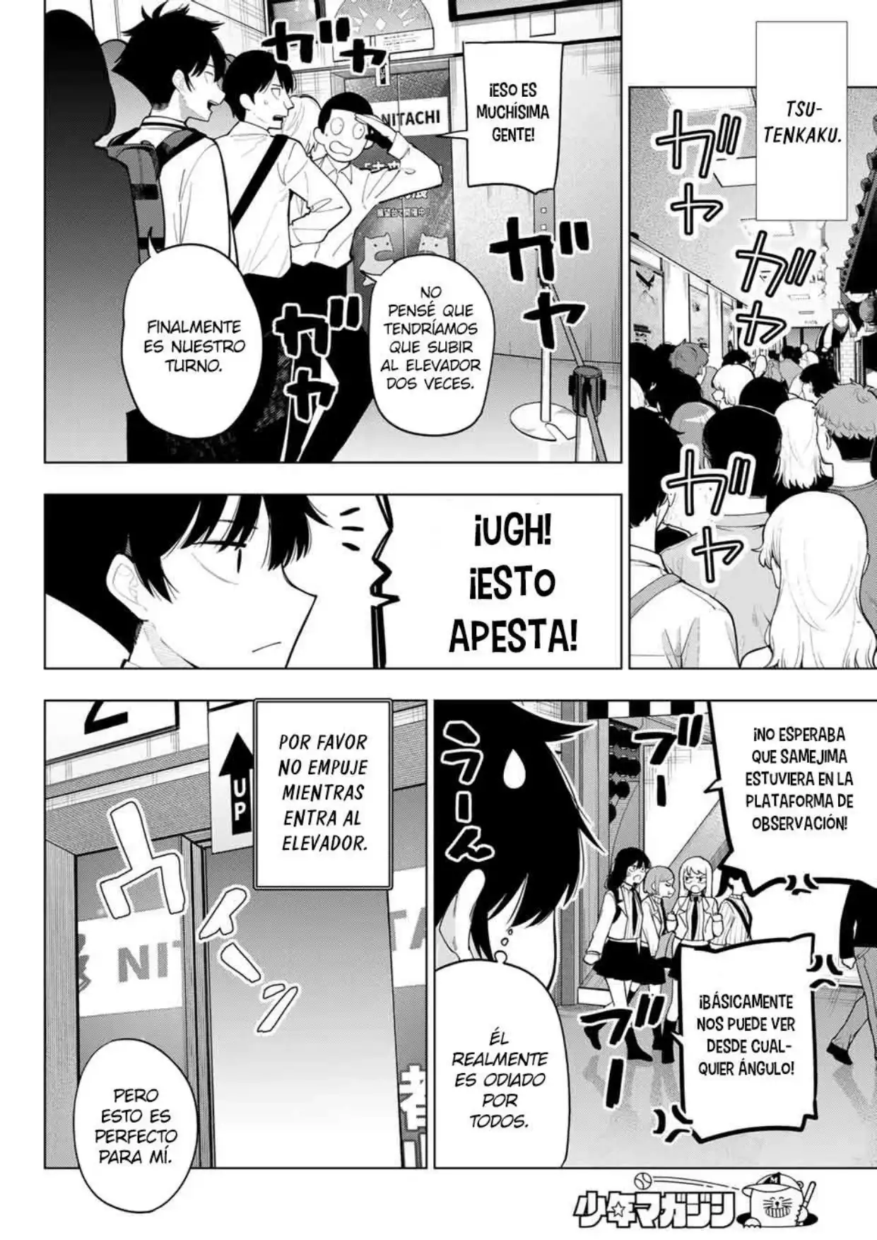 Página 5 del Manga