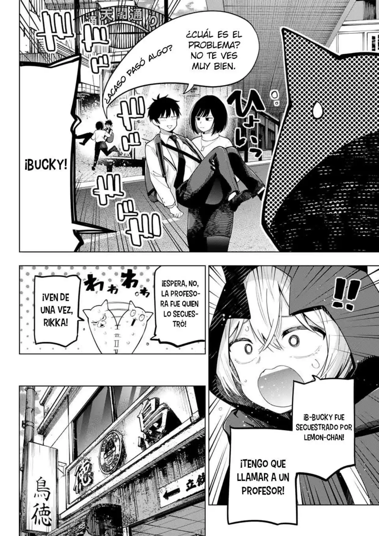 Página 18 del Manga