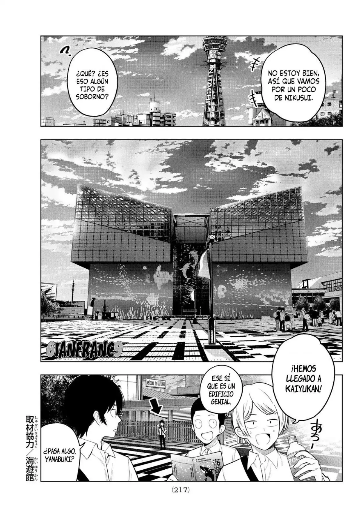 Página 3 del Manga