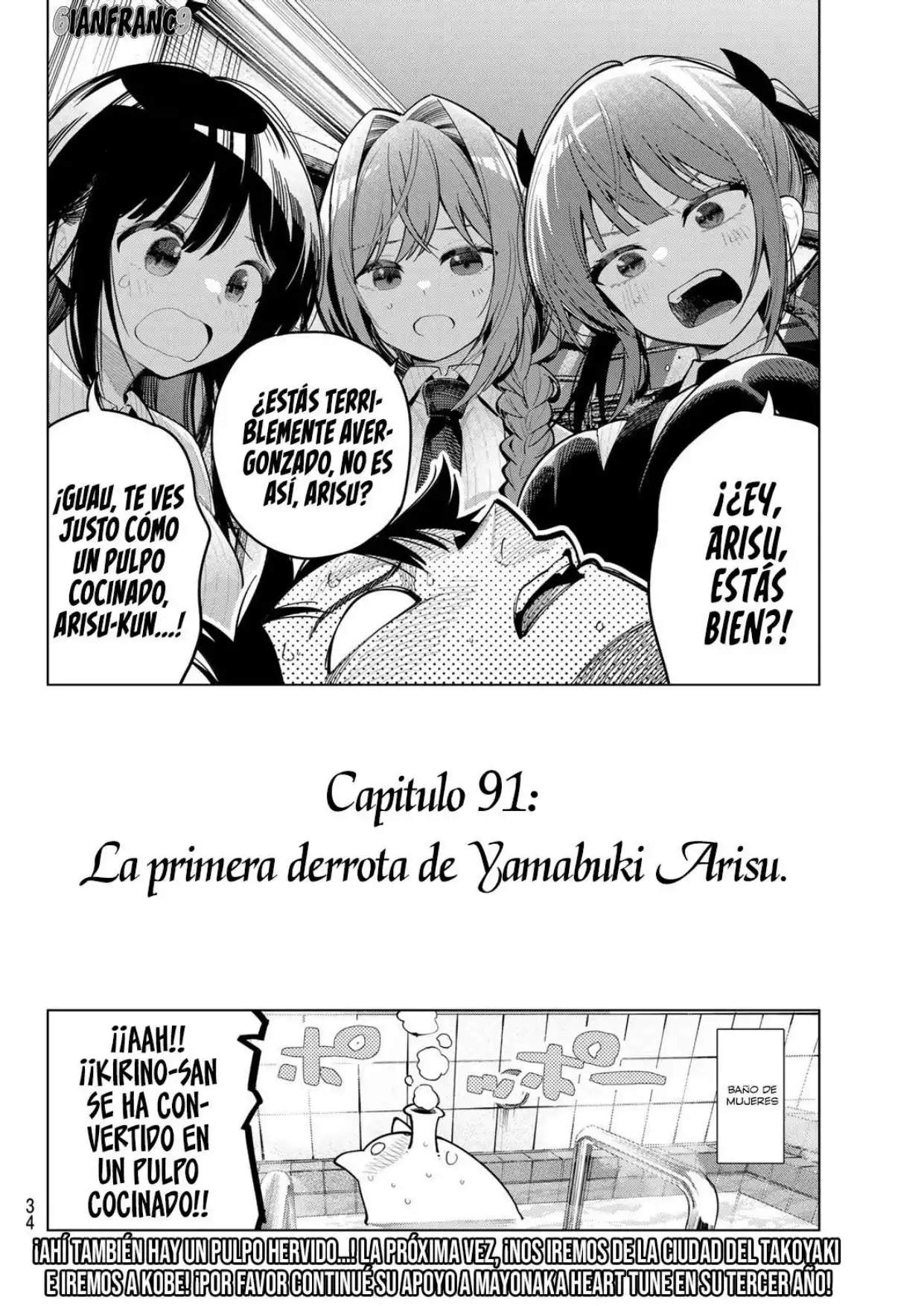 Página 21 del Manga