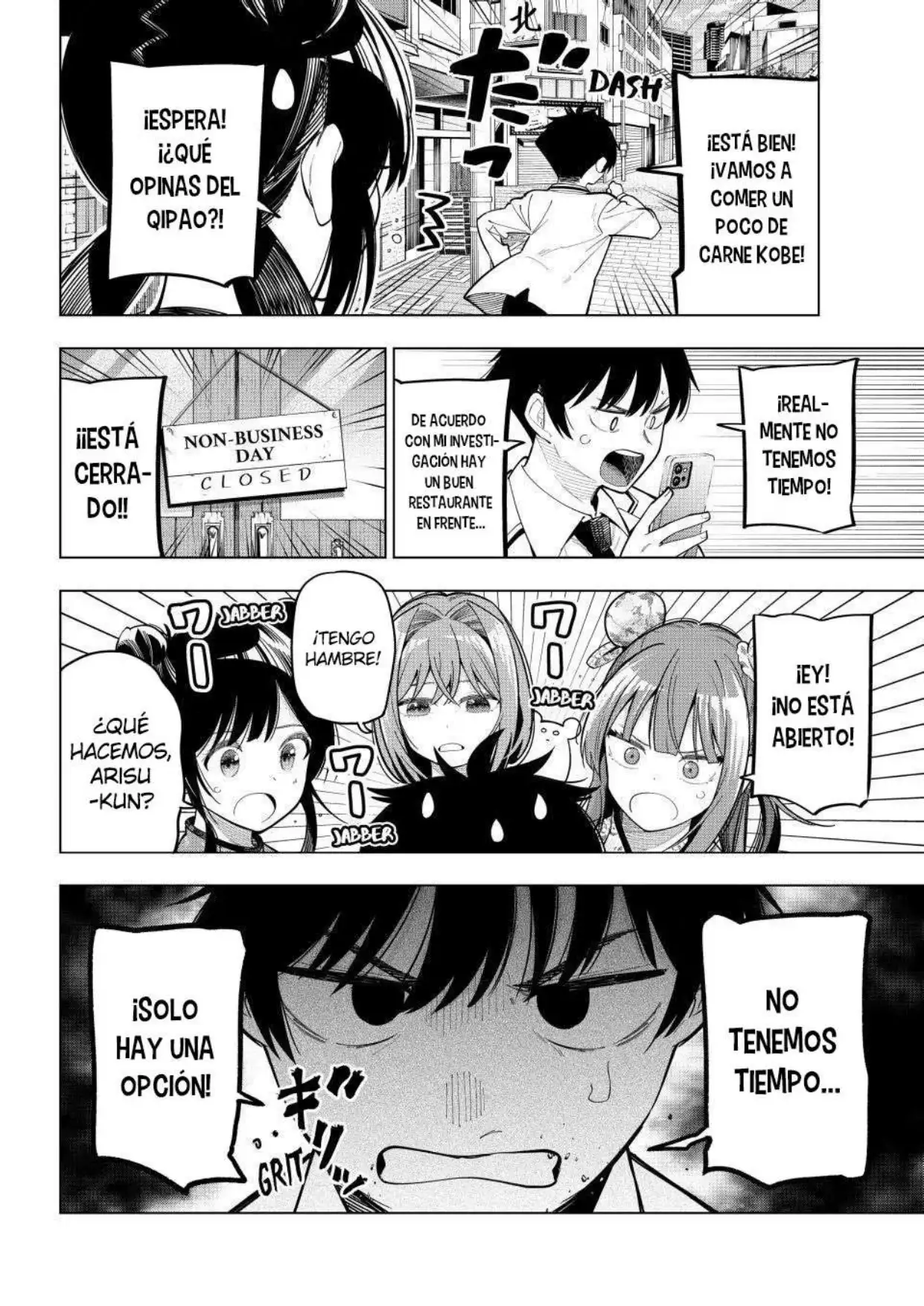 Página 14 del Manga