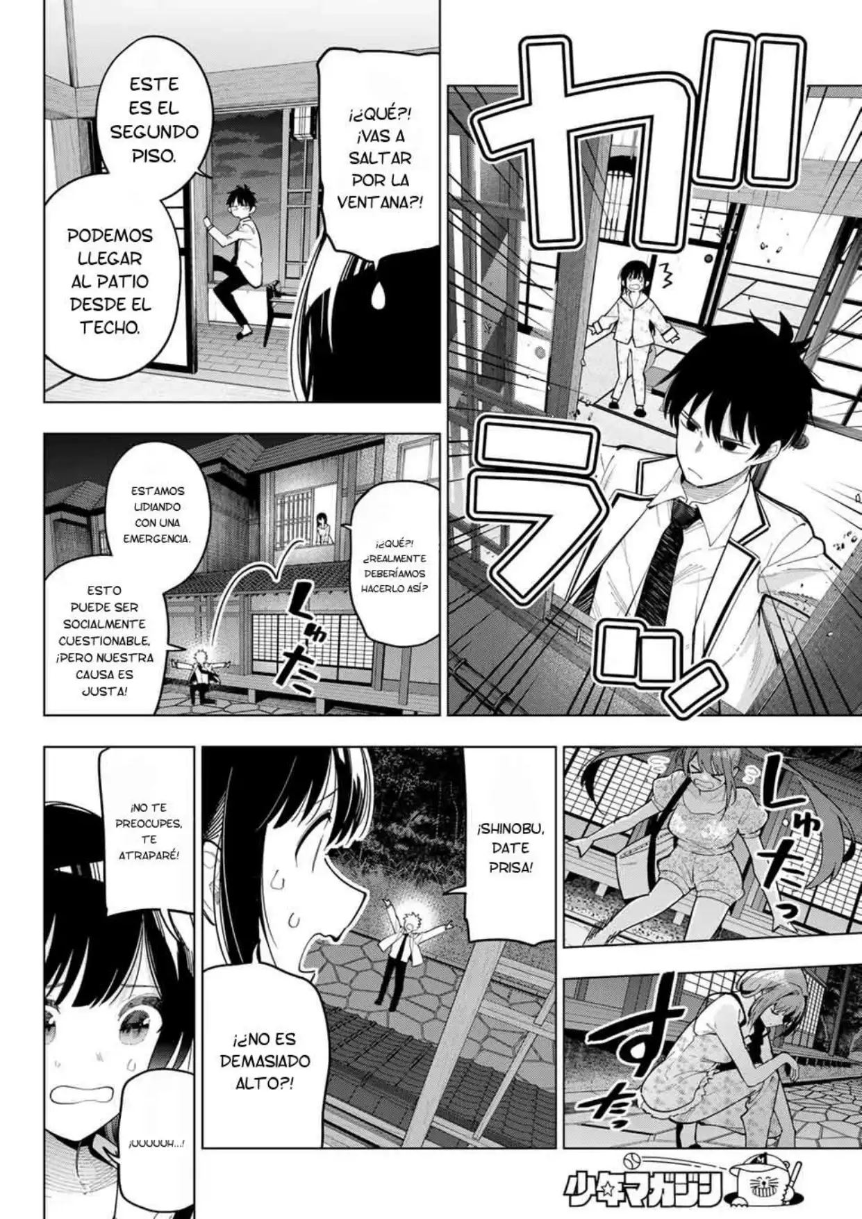Página 6 del Manga