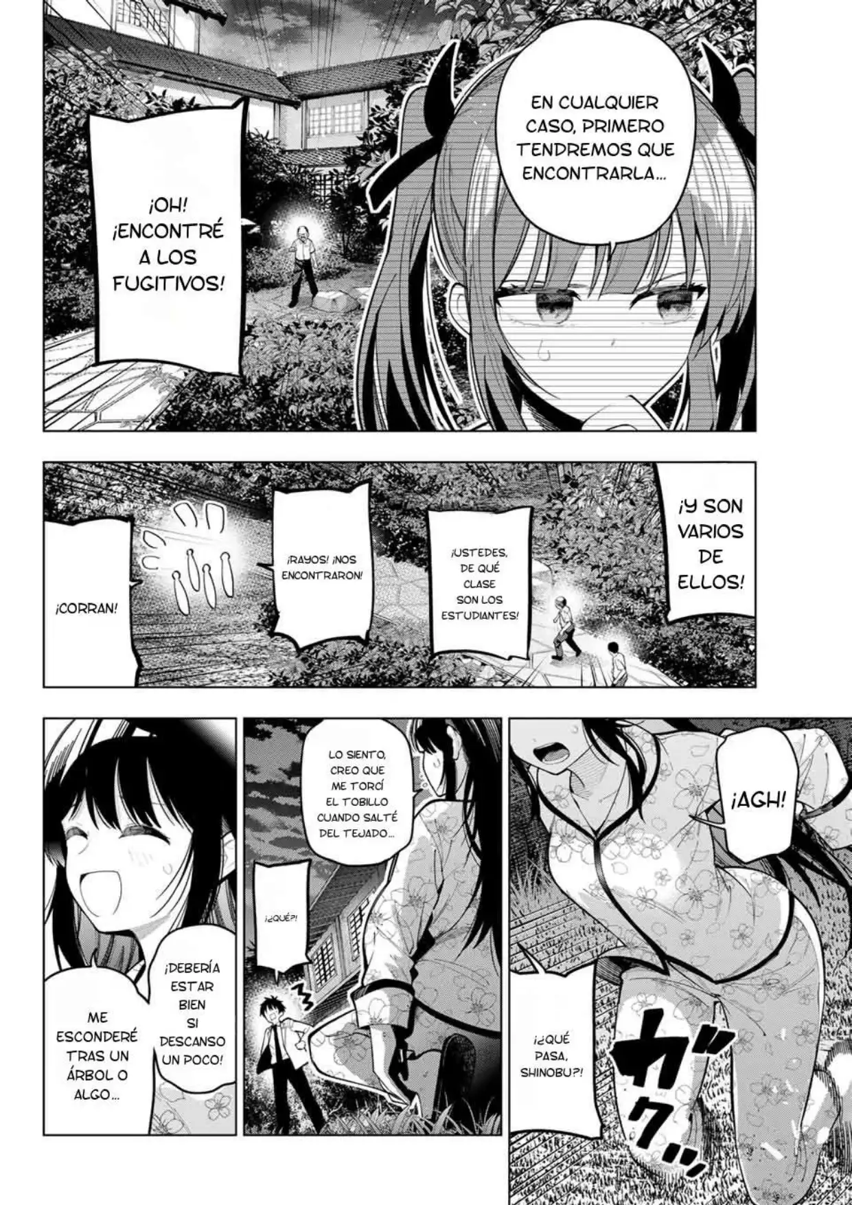 Página 12 del Manga