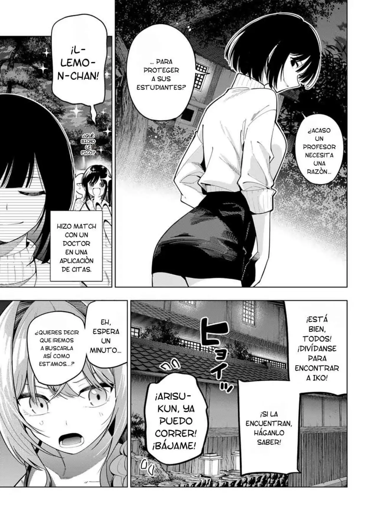 Página 17 del Manga