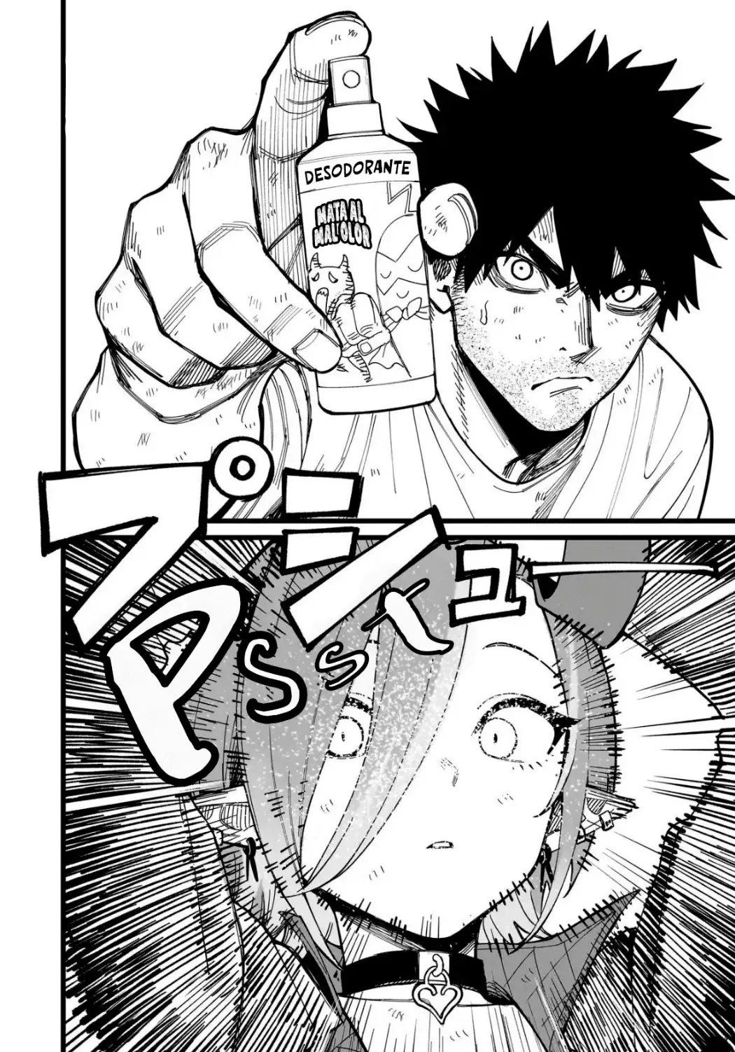Página 11 del Manga