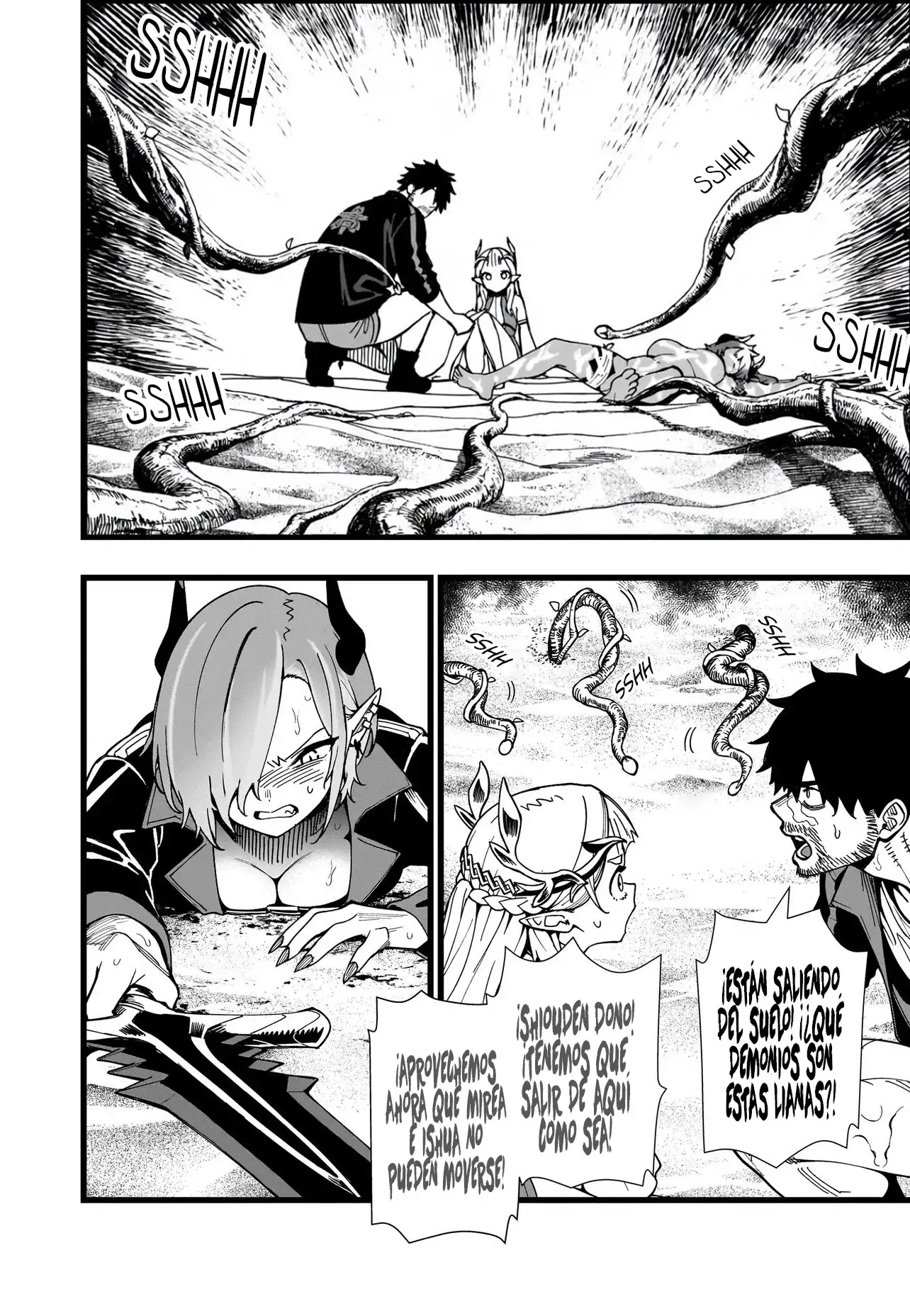 Página 4 del Manga
