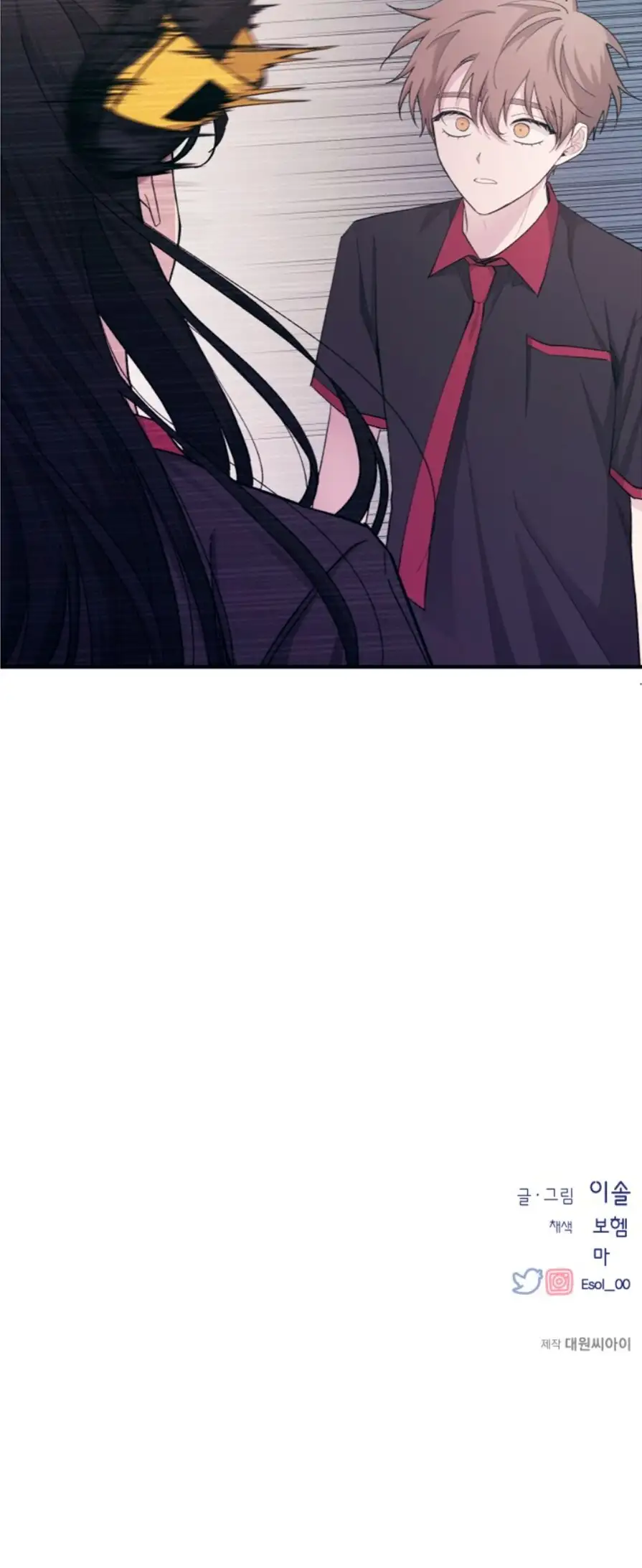Página 48 del Manga