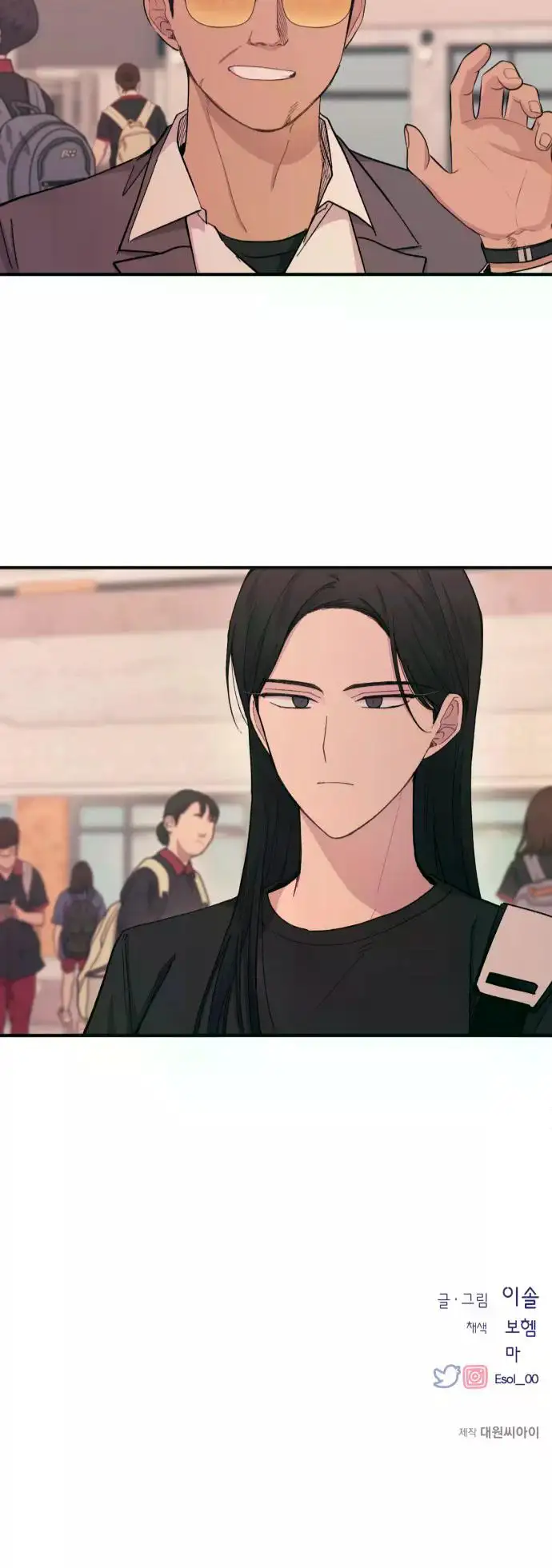 Página 45 del Manga