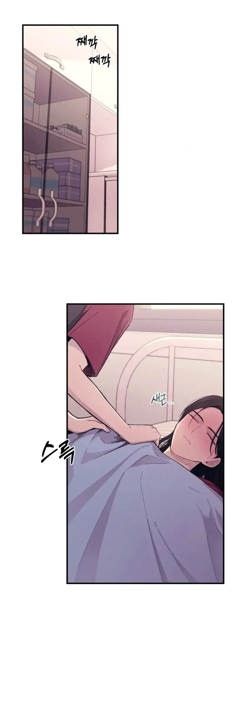 Página 42 del Manga