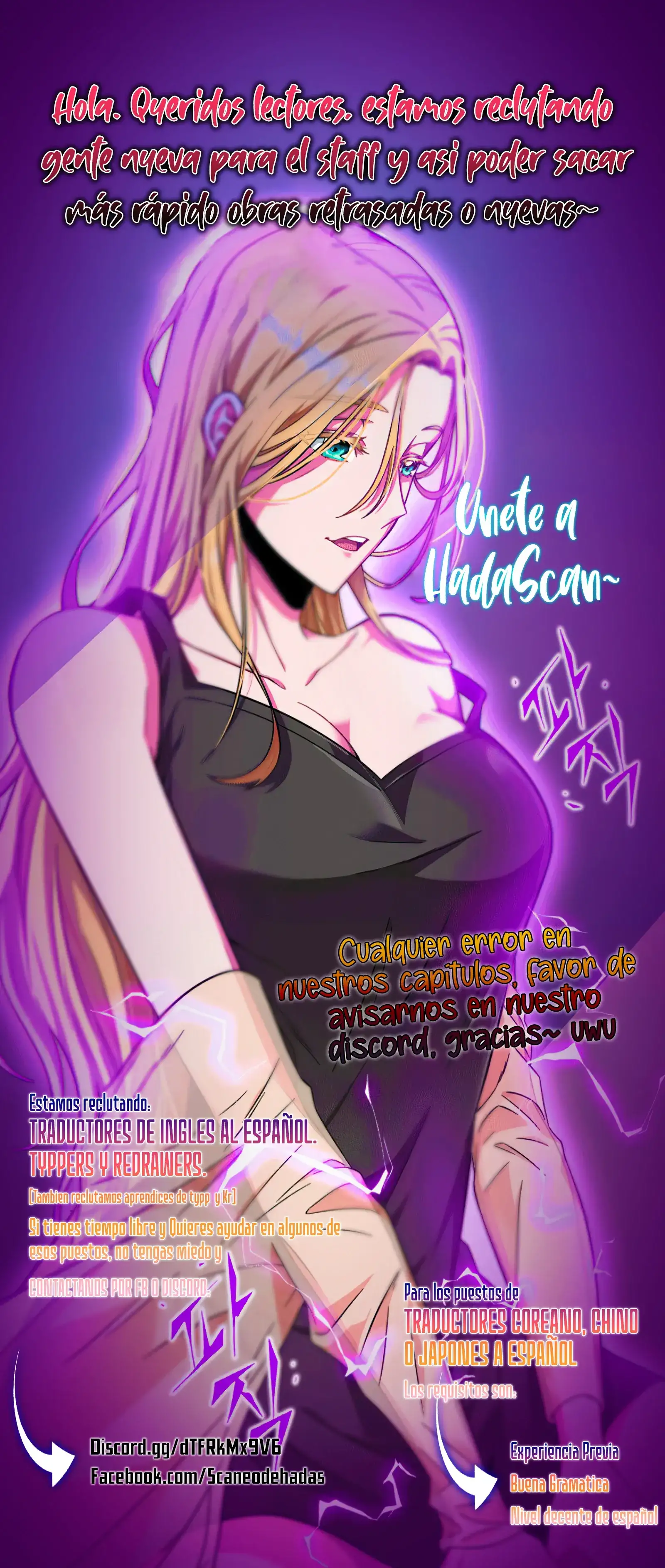 Página 51 del Manga