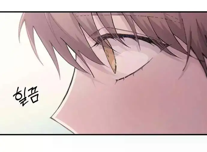 Página 51 del Manga
