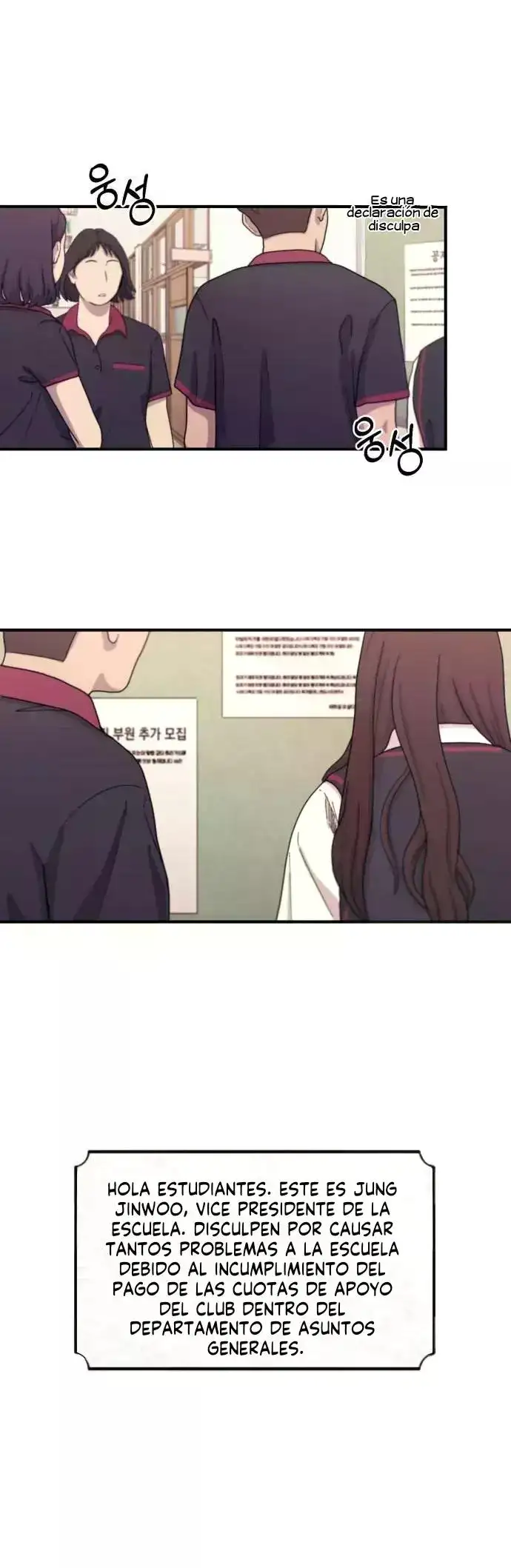 Página 53 del Manga
