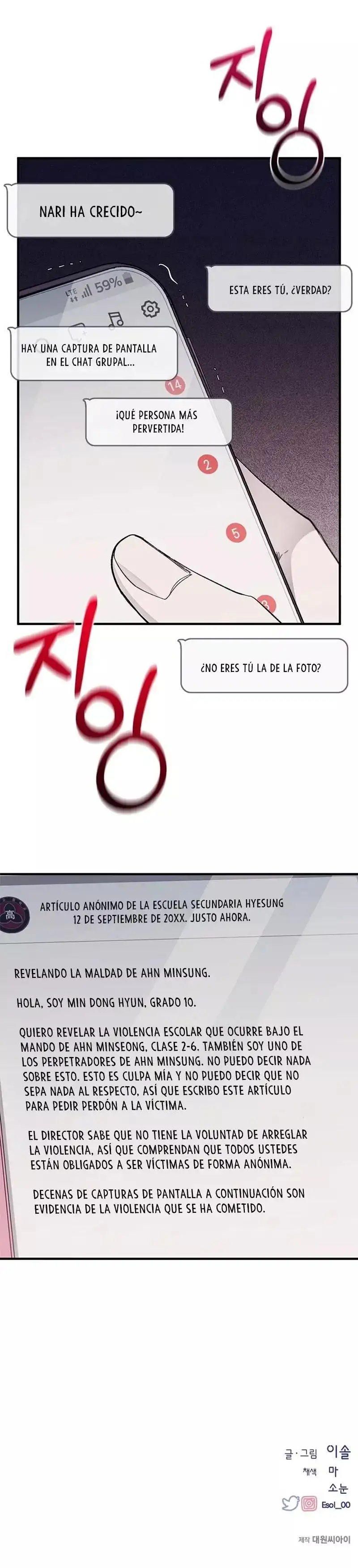 Página 17 del Manga