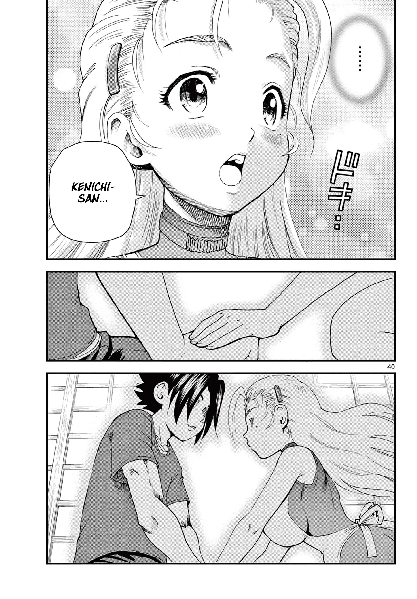 Página 41 del Manga