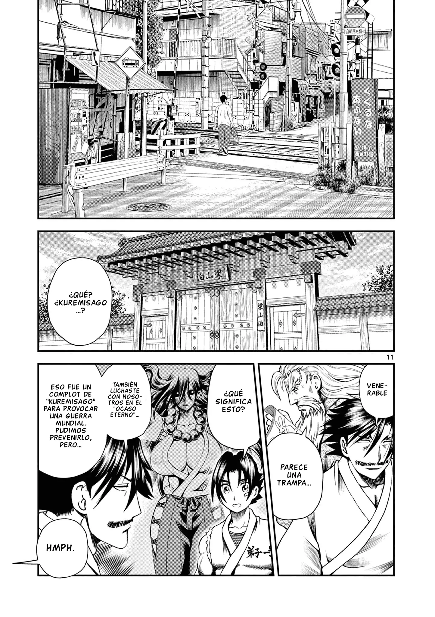 Página 11 del Manga