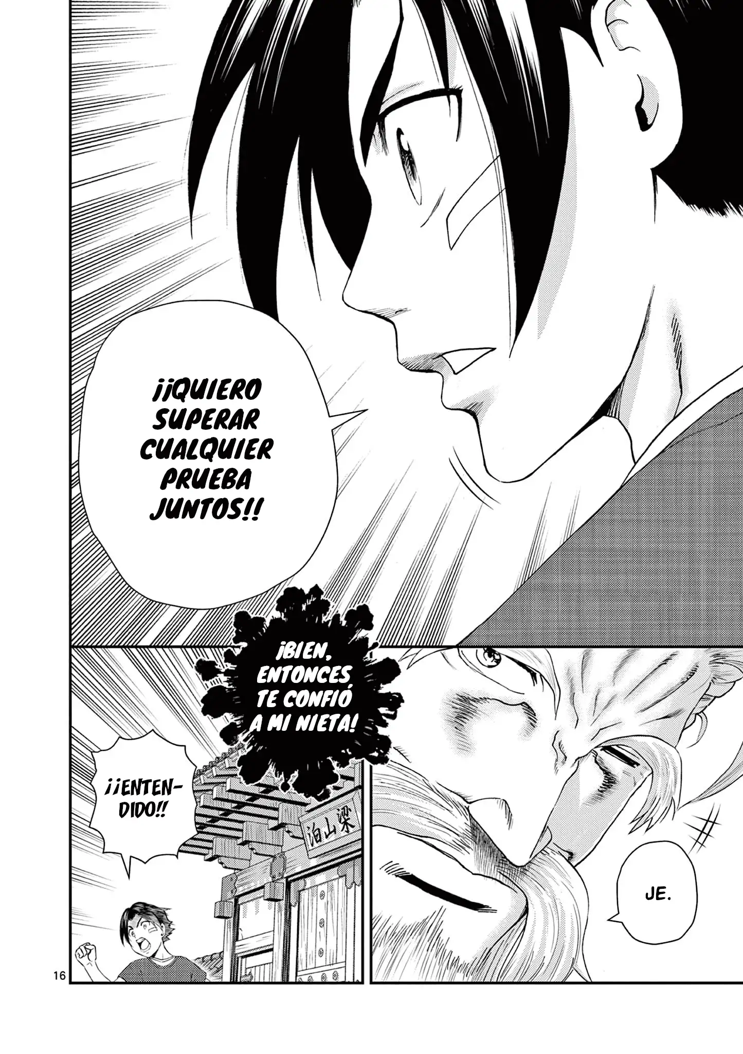 Página 16 del Manga