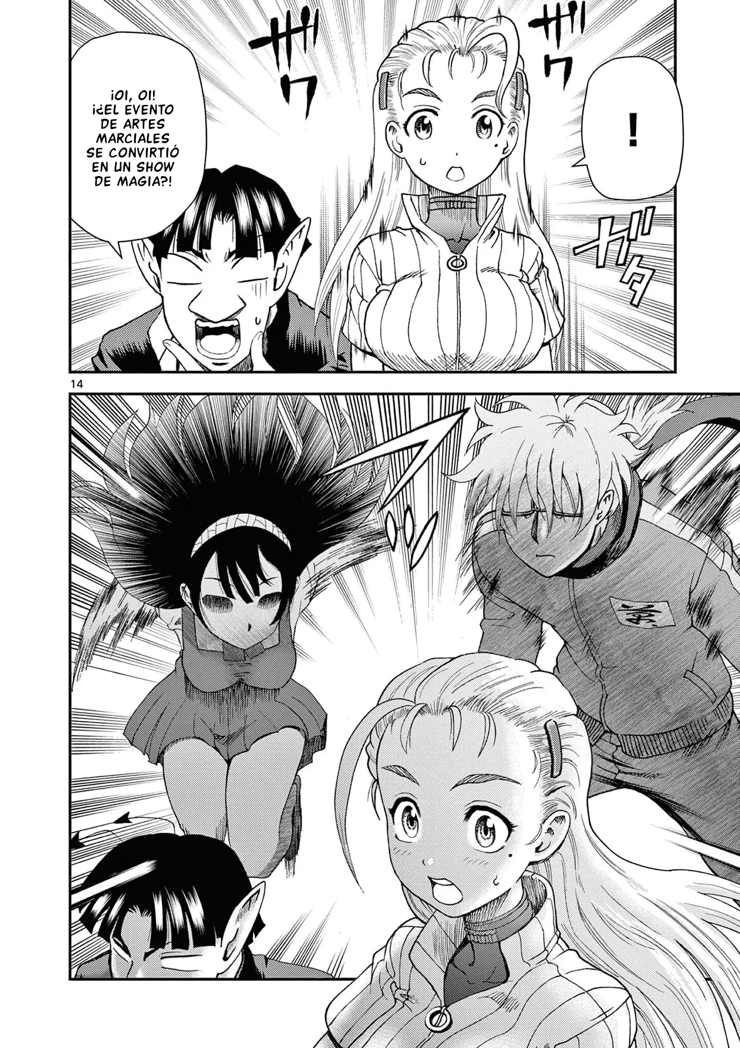 Página 13 del Manga