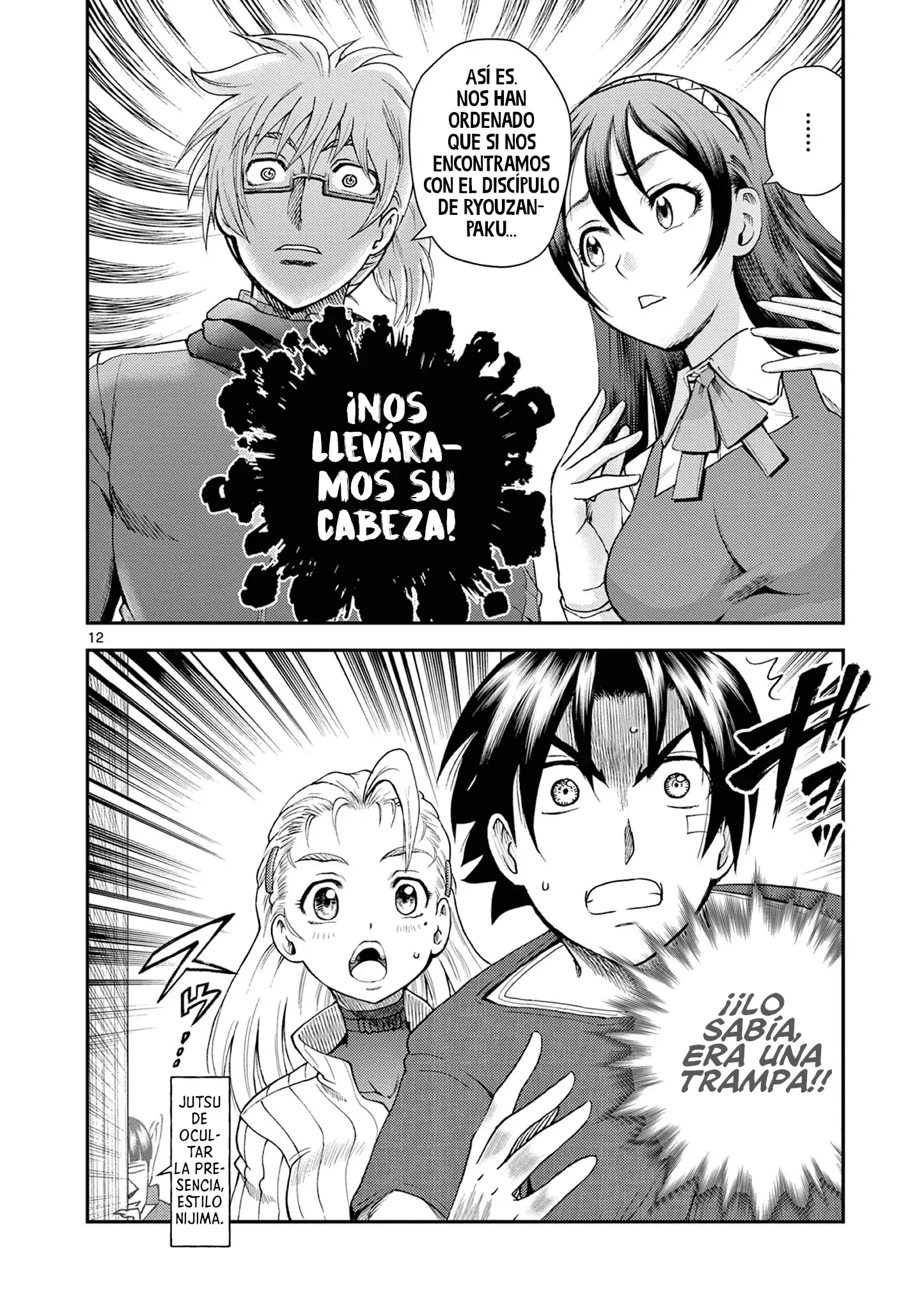 Página 12 del Manga