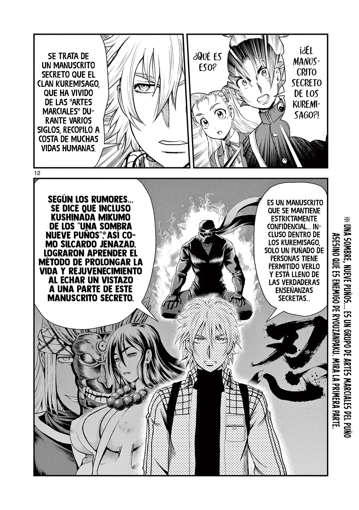 Página 12 del Manga