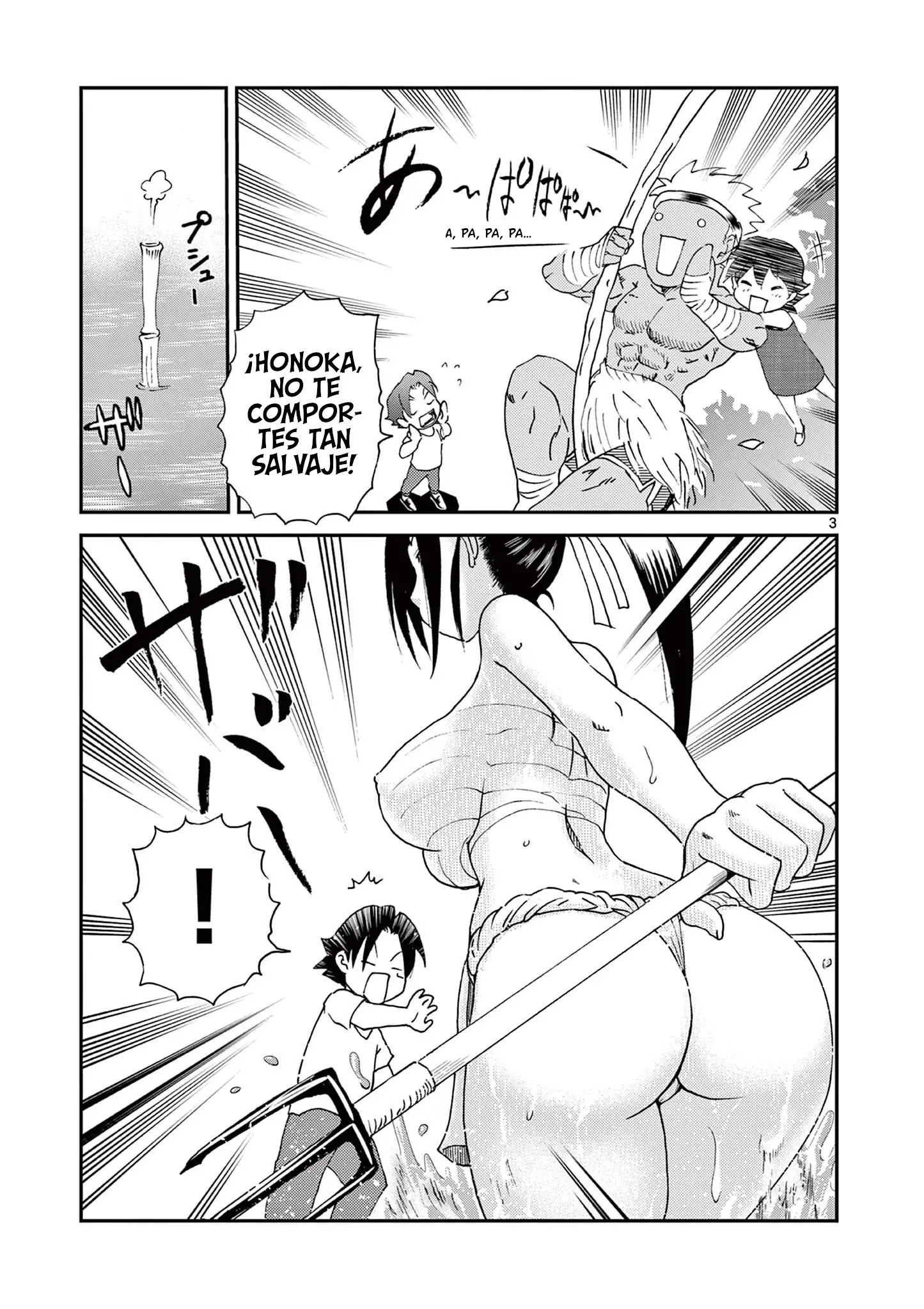 Página 3 del Manga