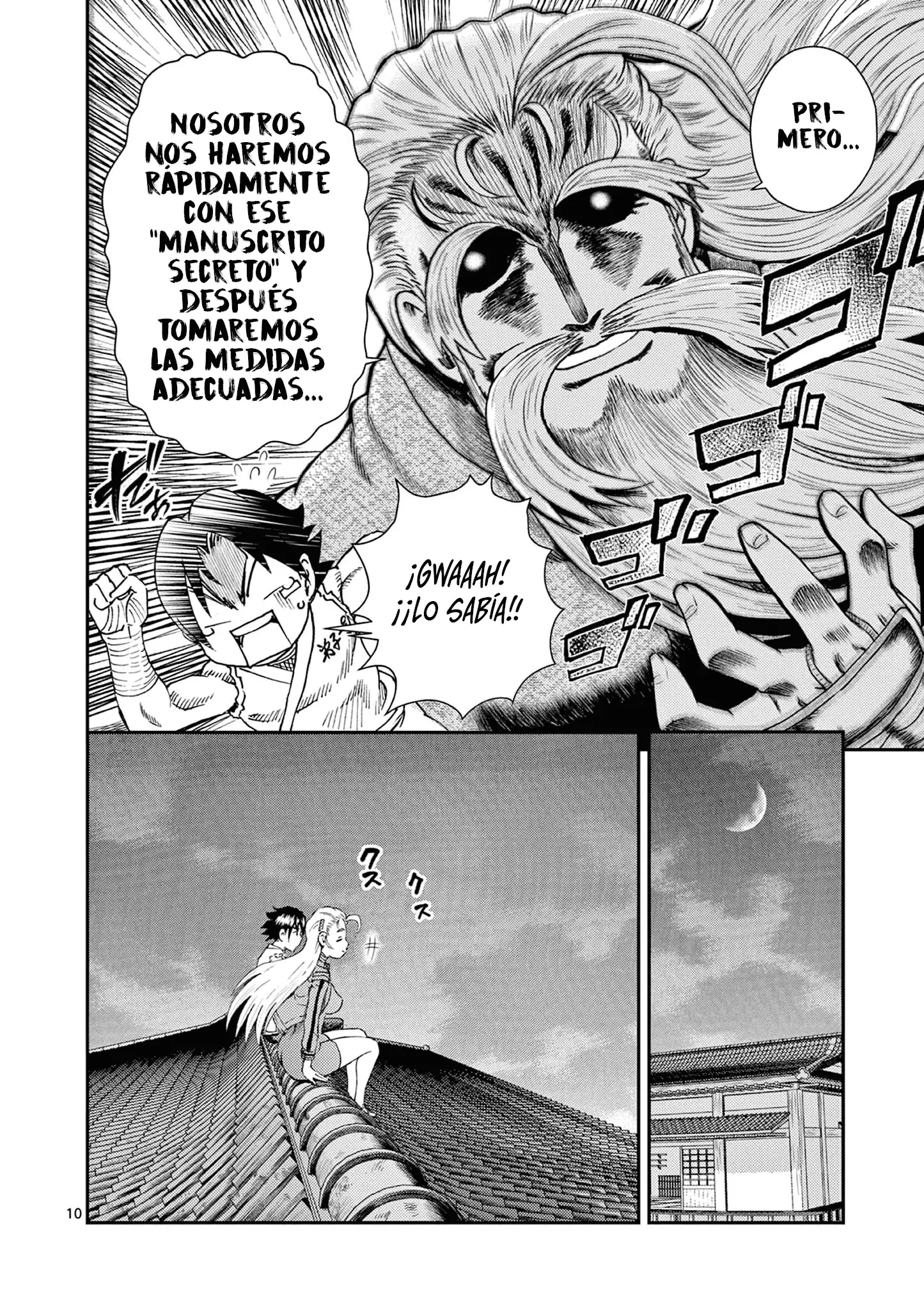 Página 10 del Manga