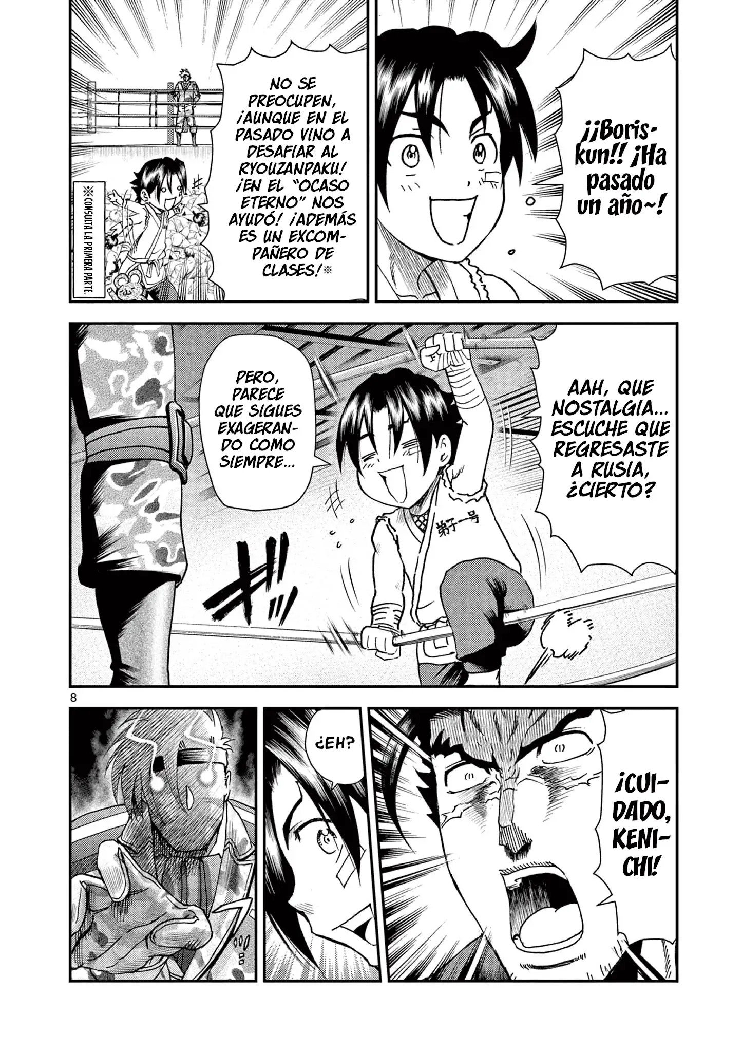 Página 5 del Manga