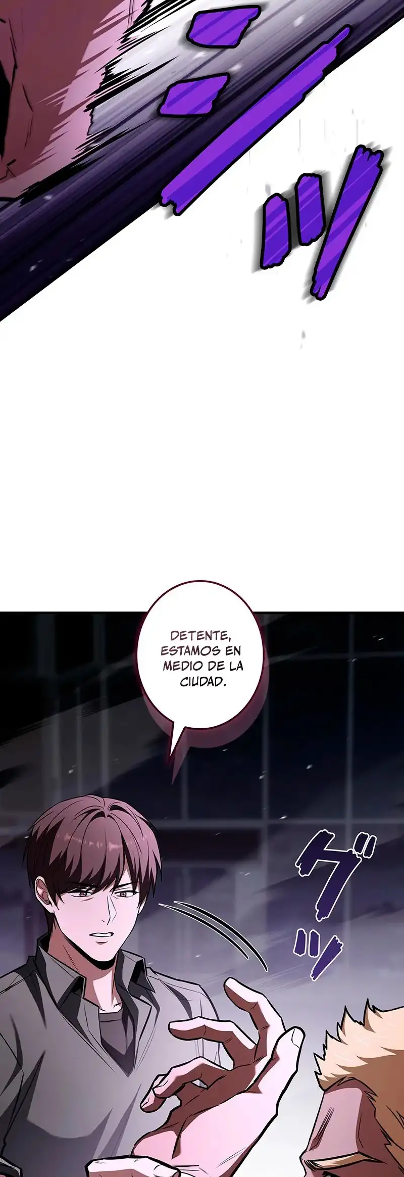 Página 47 del Manga