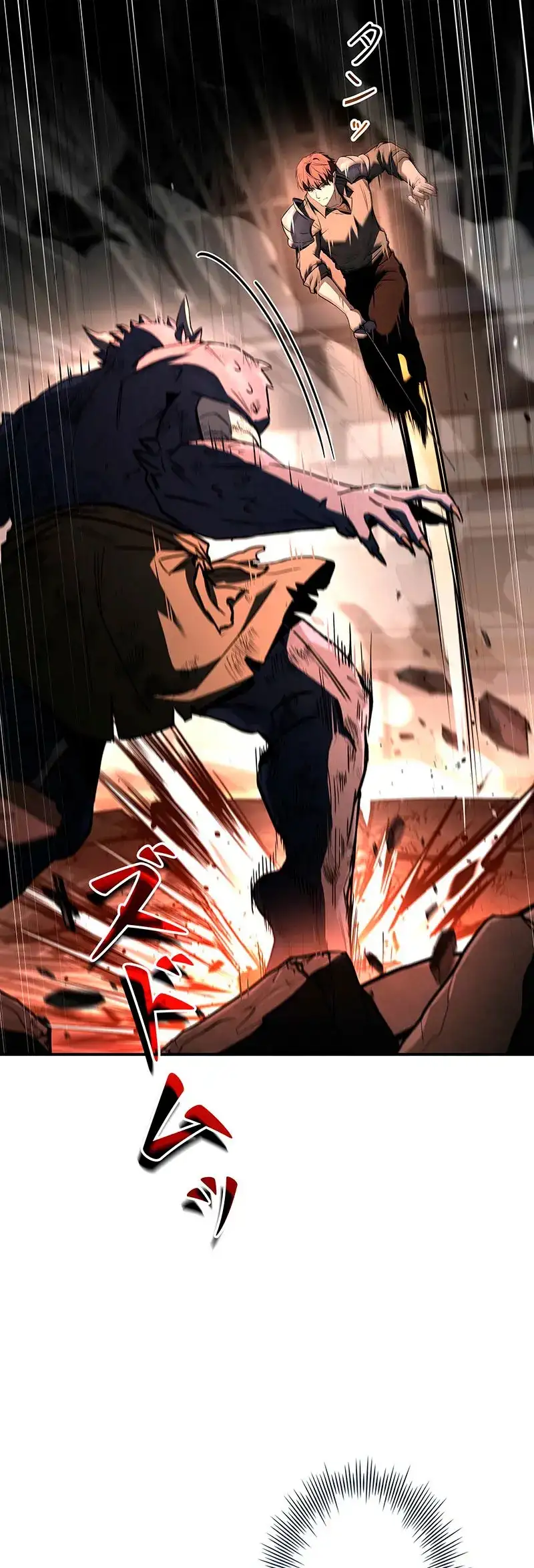 Página 55 del Manga
