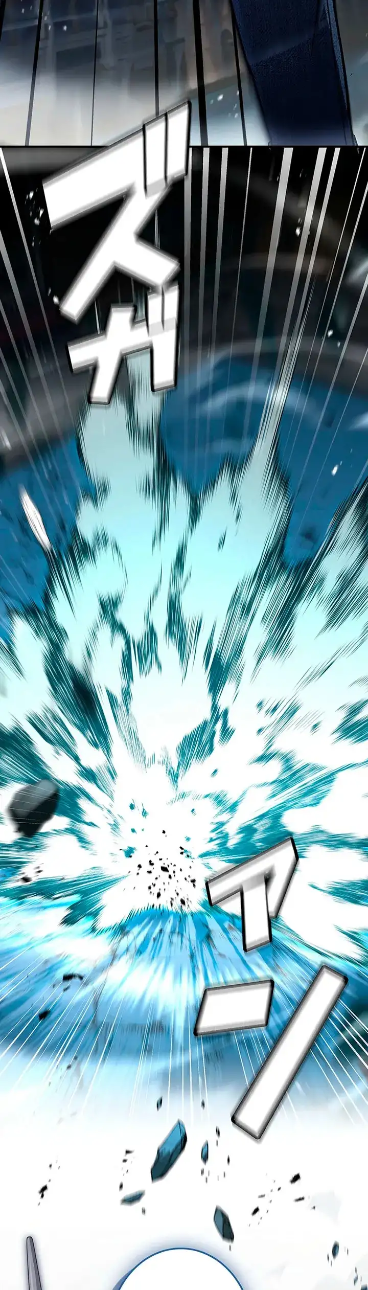 Página 53 del Manga