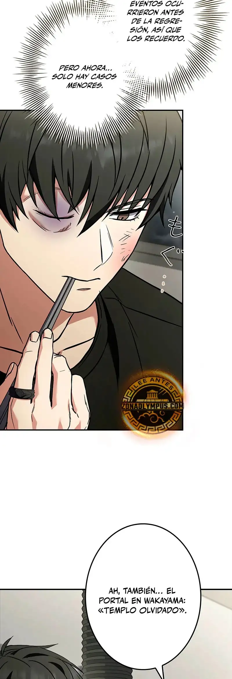 Página 45 del Manga