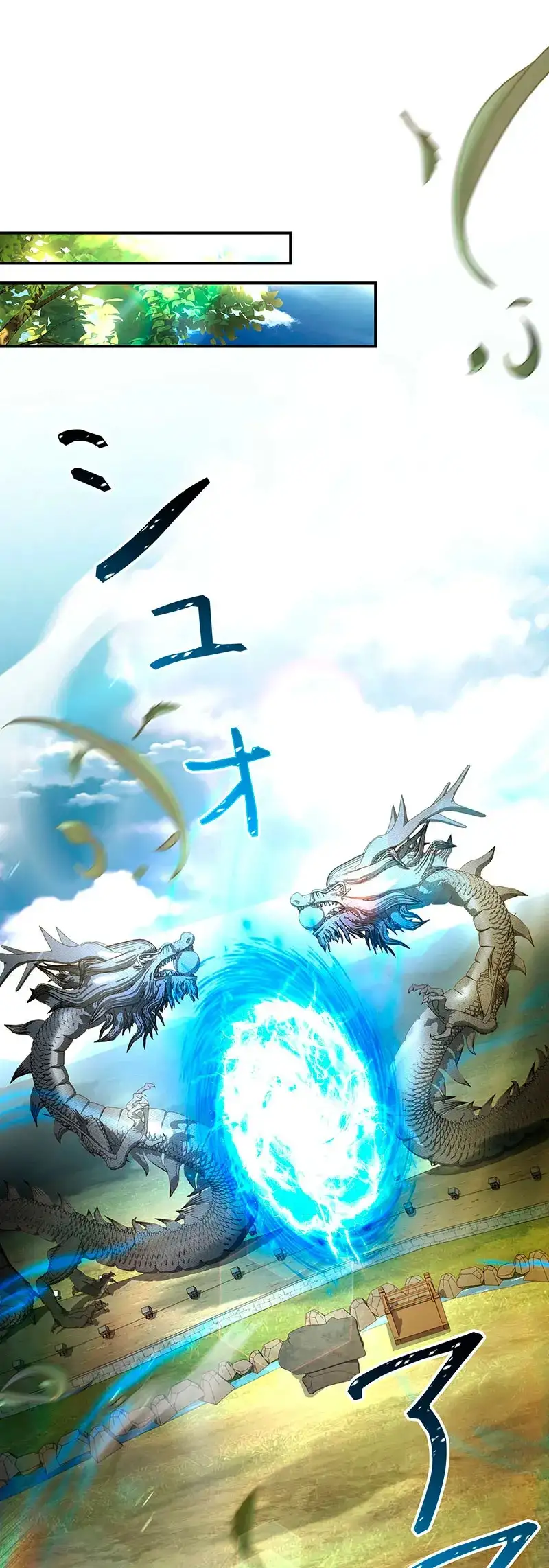 Página 56 del Manga