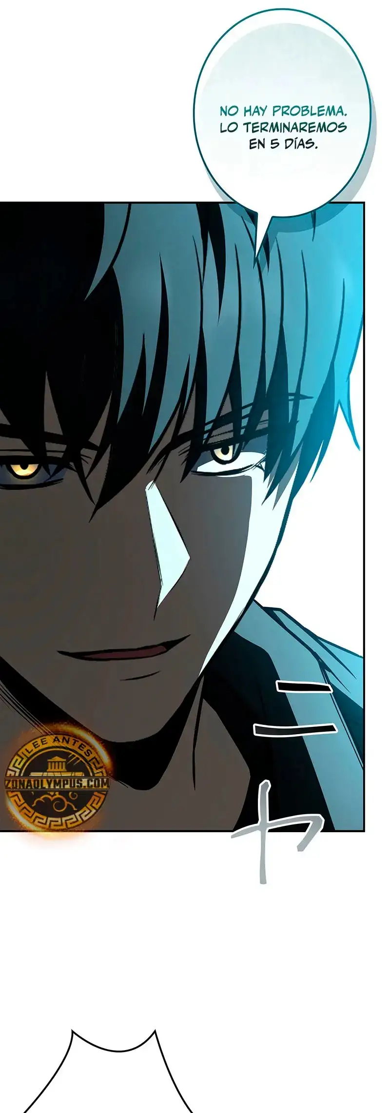 Página 62 del Manga