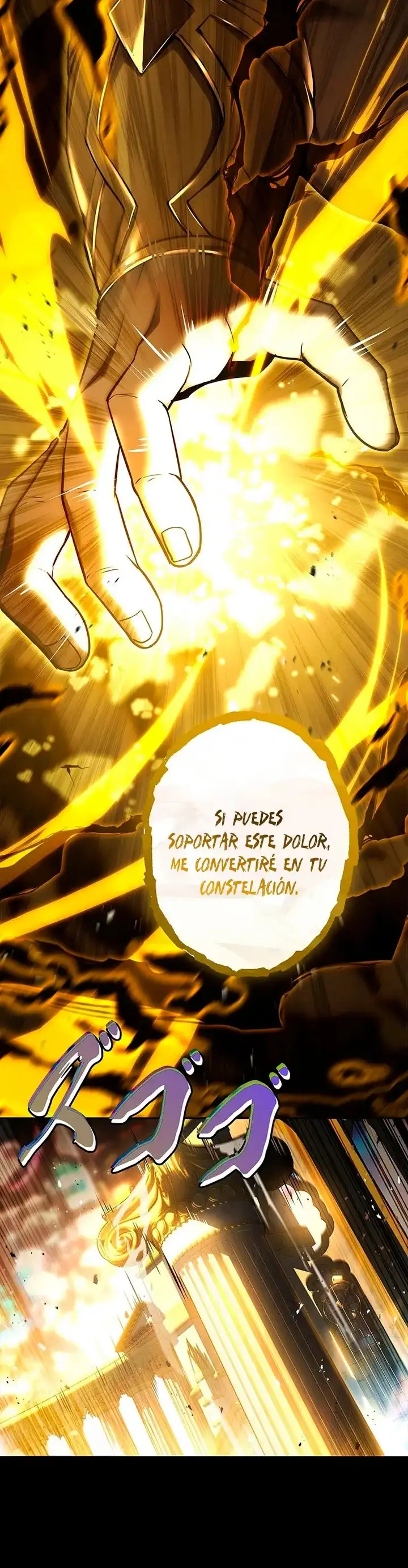 Página 46 del Manga